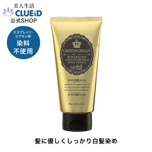 優しい ヘアカラー 白髪染め ヘアカラーの人気商品 通販 価格比較 価格 Com