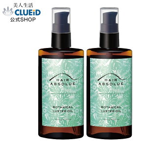 ヘアトリートメント オイル メンズの人気商品 通販 価格比較 価格 Com