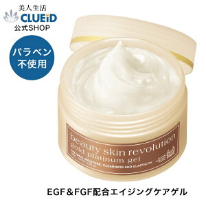 メンズ 美肌 クリームの人気商品 通販 価格比較 価格 Com メンズ 美肌 クリームの人気商品 通販 価格比較 価格 Com