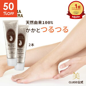 _yV1ʁ^y50%OFFIyVX[p[SALEzy 2{ Zbgz KTKT ƃPA ƃN[ p ЂъyȂ ƃN[EX 20g 2{gzPA tbgPA 