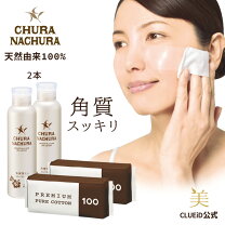 楽天市場】ボルダー スキンケアの通販