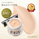 ＼楽天1位／ 【マラソン4H限定p10倍!22日20:00〜】在庫限り 明るめ egf 美容液 ファンデーション カバー力 50 40 代 崩れない スポーツ しわ たるみ グロスファクター 成長因子 ヒトオリゴペプチド-1【EGF パワーリフト ファンデーション 25g ナチュラルクリア 1個】
