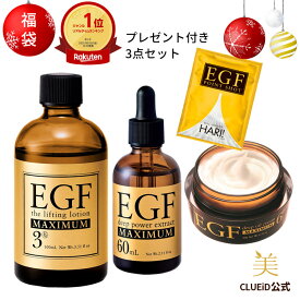 【6h限定10％offクーポン!24日20:00～】egf 化粧水 美容液 シワ たるみ ハリ 目元 しわ ピーン 顔 コスメ 福袋 2024 ギフト セット【プレゼント付き EGF マキシマム 限定セット（ディープパワーエキス60ml+ローション+オイルクリーム+ポイントショット1袋）】