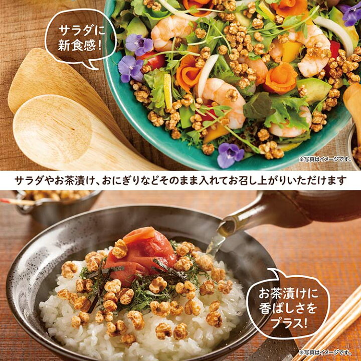 市場 7 無添加 子供 シリアル ぎゅっとまるごと お菓子 3個 夏 お得 ギフト はとむぎ 胚芽ハトムギ 1 Sale限定15 Offクーポン対象 良食健美 セット