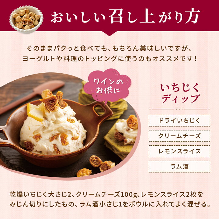 楽天市場 10 1限定クーポンで最大1000円off 3個 セット お得 ギフト 敬老の日 遅れてごめんね ドライいちじく 無添加 イラン 割れ いちじく ドライフルーツ お菓子 子供 小粒 砂糖不使用 良食健美 しっとりやわらか ドライいちじく 250g 3個組 無漂白 国内選別