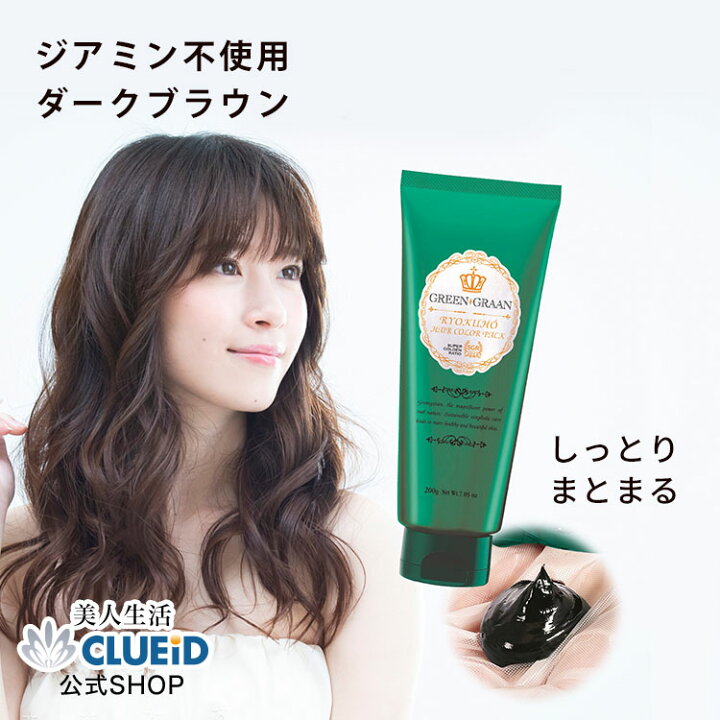 楽天市場 新生活応援 最大30 Offクーポン カラートリートメント サロン 白髪染め 女性用 トリートメント メンズ グリングラン 緑宝ヘアカラーパック ココアブラウン 0g 専用手袋付 ジアミン 不 使用 ヘア カラー ノンジアミン ヘアカラー おしゃれ染め