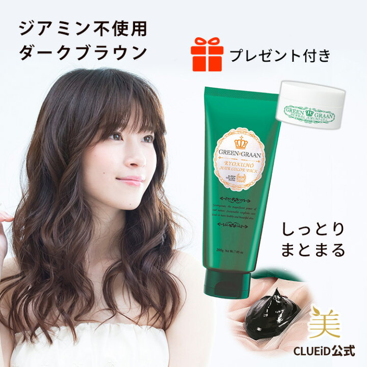 楽天市場 15日は全品ポイント5倍 いちごの日 カラートリートメント サロン 白髪染め 女性用 トリートメント メンズ グリングラン 緑宝ヘアカラーパック ココアブラウン 0g 専用手袋付 ジアミン 不 使用 ヘア カラー ノンジアミン ヘアカラー おしゃれ染め