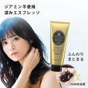 ＼楽天1位／【3,000円で180円offクーポン!16日20:00〜】ジアミンフリー ノンジアミン 白髪染め ヘアカラー 白髪隠し 白髪かくし カラートリートメント 女性用 トリートメント メンズ【グリングラン 緑宝ヘアカラーパックSN エスプレッソ 200g 1本】