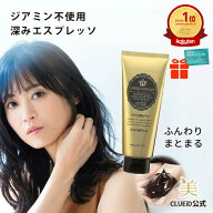 【プレゼントつき】ジアミンフリー ノンジアミン 白髪染め 白髪隠し カラートリートメント 女性用 メンズ…