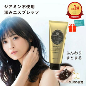 【P7倍+最大500円offクーポン!18日0:00〜】【プレゼントつき】ジアミンフリー ノンジアミン 白髪染め 白髪隠し カラートリートメント 女性用 メンズ 【グリングラン 緑宝ヘアカラーパックSN エスプレッソ 200g（専用手袋付き） 1〜3本】 楽天1位