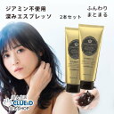【マラソン限定 15%offク—ポン!19日20:00〜】【お得 2本 セット】ジアミンフリー ノンジアミン 白髪染め ヘアカラー 白髪隠し 白髪かくし カラートリートメント 女性用 トリートメント メンズ【グリングラン 緑宝ヘアカラーパックSN エスプレッソ 200g 2本組】