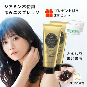 白髪 トリートメント メンズ ヘアカラーの人気商品 通販 価格比較 価格 Com