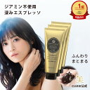 ＼楽天1位／【12/15限定p5倍+5,000円で500円クーポン!】【お得 3本 セット】ジアミンフリー ノンジアミン 白髪染め ヘアカラー 白髪隠し 白髪かくし カラートリートメント 女性用 トリートメント メンズ【グリングラン 緑宝ヘアカラーパックSN エスプレッソ 200g 3本組】