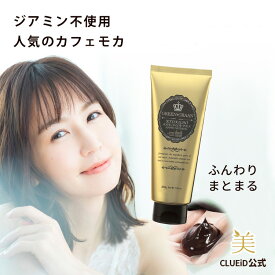 【10%offクーポン!14日20:00～ 母の日 早割】カラートリートメント 白髪染め 女性用 トリートメント メンズ ヘアカラートリートメント ノンジアミン 白髪【グリングラン 緑宝ヘアカラーパックSN カフェモカ 200g（専用手袋付）】ノンジアミン カラー