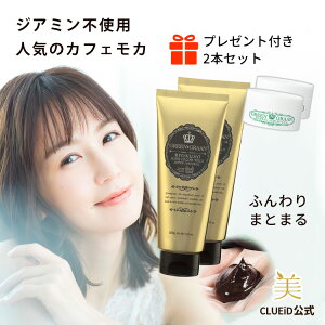 ヘアカラー 緑 白髪染めの人気商品 通販 価格比較 価格 Com