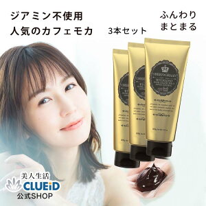 \楽天1位/【3000円で180円off!17日20:00?】【お得 3本 セット】ジアミンフリー ノンジアミン 白髪染め ヘアカラー 白髪隠し 白髪かくし カラートリートメント 女性用 トリートメント メンズ【