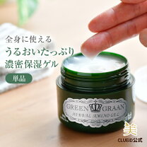 楽天市場】アブグラン オールインワンゲル 230gの通販