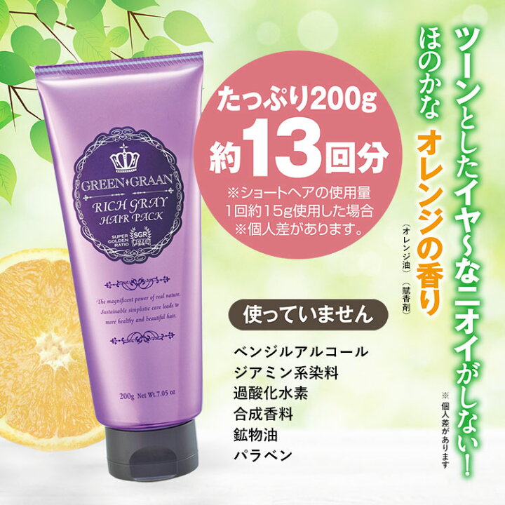 楽天市場】【28H限定3点で10%off+p10倍!24日20:00〜】グレイヘアカラー 
