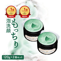 楽天市場】クロロフィル化粧品の通販