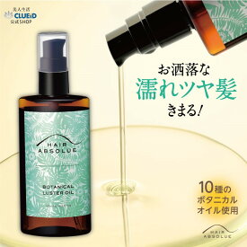 楽天市場 韓国 ヘアオイルの通販