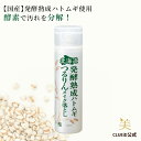 【p5倍+2点で5%off!19日20:00〜】ハトムギ ジェル はとむぎ 洗顔 首 イボ クレンジング ダブル洗顔不要【北海道 発酵熟成ハトムギ つるりんメイク落とし 150ml 1本】毛穴 黒ずみ 洗顔料 ハトムギエキス ポツポツケア 老人性 いぼ 角質ケア 角栓 稗粒腫