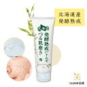 【ハトムギ限定15%offクーポン!4日20:00〜】ハトムギ ピーリングジェル 稗粒腫 ハーブ ピーリング セルフ ジェル ポロポロ 正体 首 イボ ゴマージュ 洗顔 【北海道 発酵熟成ハトムギ つる肌磨き 120g 1本】毛穴 黒ずみ ハトムギエキス ポツポツケア いぼ 角質ケア