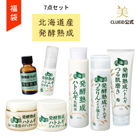 ＼楽天1位／【3/15限定p5倍+3,000円で180円off!】【お得 セット】スキンケア コスメ 福袋 2026 ギフト ハトムギ ジェル 原液 稗粒腫【北海道 発酵熟成ハトムギ7点セット（特泉原液+化粧水+美容液+ゲル+ピーリング+メイク落とし+ボディクリーム）】