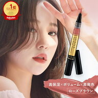 【最大500円offクーポン!〜18日23:59】ティントリップ リップ ティント 敏感肌 口紅 落ちない 50代 筆タ…
