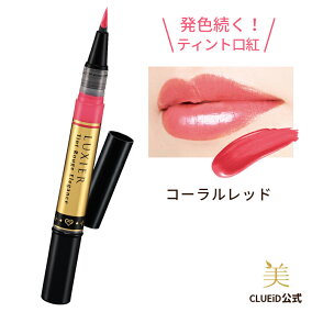 楽天市場 リップグロス カラー オレンジ 人気ランキング1位 売れ筋商品 楽天市場 リップグロス カラー オレンジ 人気ランキング1位 売れ筋商品