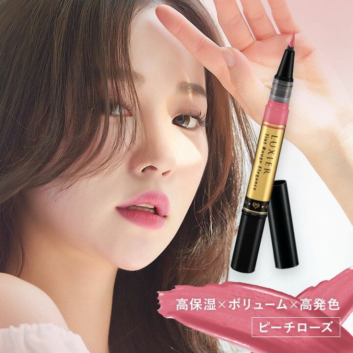 楽天市場】【全品p3倍+2点で8%off!28日10:00〜】ティントリップ リップ 