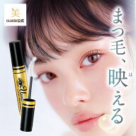 【p5倍+20%offセール!〜11日1:59】まつ毛美容液 敏感肌 まつげ美容液 睫毛美容液 まつ毛 美容 液 国産 ハ…