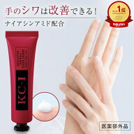 【最大500円offクーポン!〜18日23:59】ハンドクリーム シワ改善 老け 手 の シワ 無添加 ハンドクリーム …
