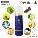 【3,000円で180円offクーポン!〜18日23:59】女性 育毛剤 無添加 女性用 レディース 抜け毛 産後 男性用 医薬部外品 発毛促進 脱毛予防 女性 ヘアケア 薄毛【玉の髪 薬用養毛エキス 120ml 1〜5本】養毛 毛生促進 頭皮ケア スカルプケア 低刺激 ノンシリコン 保湿 美容液