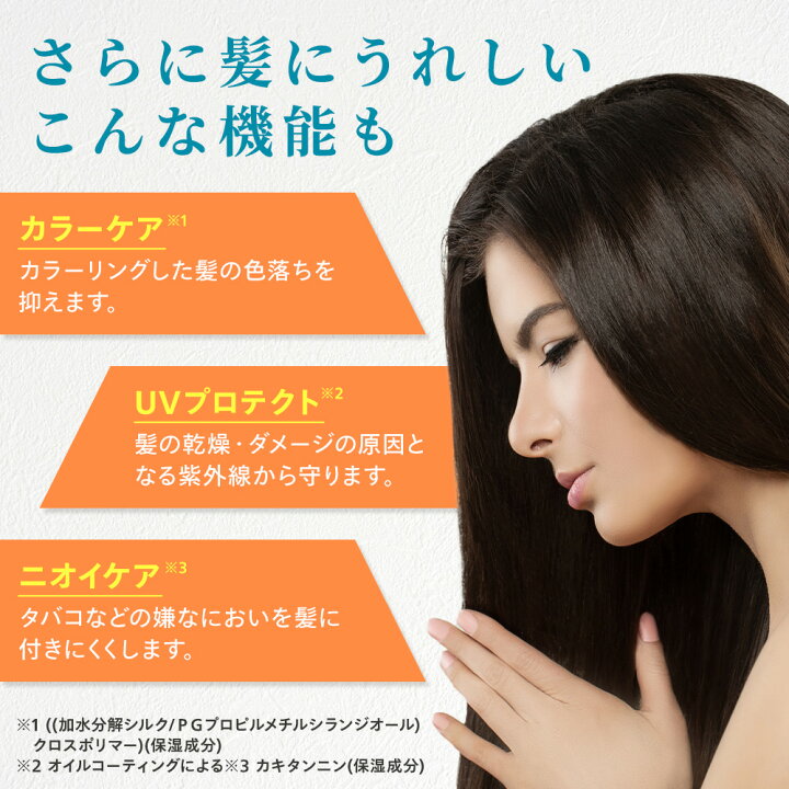 楽天市場 Lineお友達300円offクーポン配布中 モロッカンオイル トリートメント 洗い流さない アルガンオイル コールドプレス リッチモロッカン ヘアリペアオイル 80ml くせ毛 髪 ツヤ ボタニカル ヘアケア オイル アウトバストリートメント 美容室 メンズ 生協 楽天市場 Lineお友達300円offクーポン配布中 モロッカンオイル トリートメント 洗い流さない アルガンオイル コールドプレス リッチモロッカン ヘアリペアオイル 80ml くせ毛 髪 ツヤ ボタニカル ヘアケア オイル アウトバストリートメント 美容室 メンズ 生協