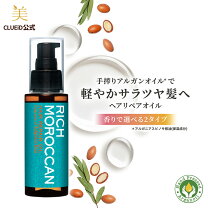楽天市場】モロッカンオイル リペラシオンヘアマスクの通販