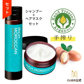【5000円で500円offクーポン!4日20:00〜】【お得 セット】福袋 2025 ヘアケア ギフトセット リッチ モロッカン オイル シャンプー トリートメント うねり くせ毛 改善【リッチ モロッカン 2点セット（シャンプー 300ml+ヘアマスク 200g）】髪 メンズ