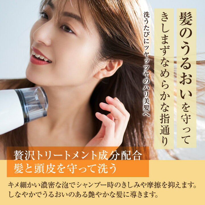 楽天市場 Lineお友達300円offクーポン配布中 リッチ モロッカン オイル シャンプー うねり くせ毛 お試し リッチモロッカン プレミアムオイルシャンプー 300ml ヘアケア ギフト プレゼント アルガンオイル 髪 ツヤ リペア ダメージヘア 無添加 シャンプー 国産
