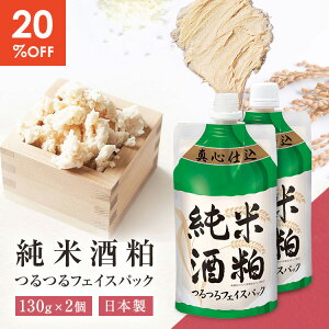 y20%OFFIyVX[p[SALEzy 2 Zbgz􂢗^Cv 𔔃pbN tFCXpbN  􂢗 ێ ьpbN  pbN }XNyĎ tFCXpbN 130g 2gz