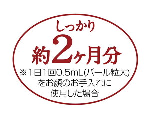 ȯ�ڽ����ϥȥ८��������30ml