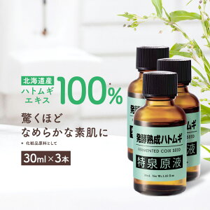 y11/1p5{+3,300~300~N[|!zy 30ml×3{ ZbgzngM tC{ GLX et  ||    p  Y ڂ̎ |c|c  |c|cPA et B 