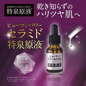 ほうれい線の通販 価格比較 価格 Com