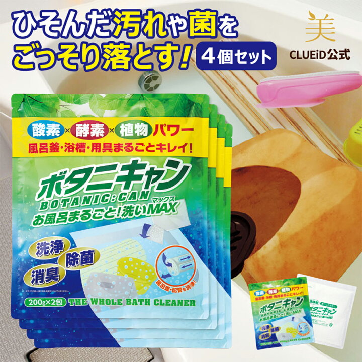 楽天市場】【2点で5%offクーポン!〜17日9:59】【8包 お得 4セット 