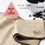 【2点で5%offクーポン!4日20:00〜】ダックスフンド 雑貨 犬 プレゼント グッズ ダックスフント ミニ ハン…