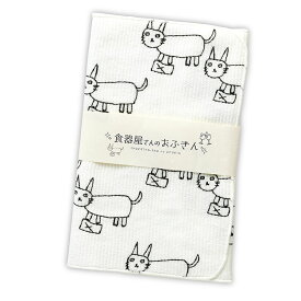 【ブラックフライデー4h限定クーポン!】ふきん 食器拭き 油汚れ 日本製 フキン ネコ グッズ 猫 キャラクター ねこ ギフト クロス ふきん・キッチンクロス めがね拭き メガネ拭きクロス ドライ スマホクリーナー【食器屋さんのおふきん（ぞうきんがけねこ）1枚】