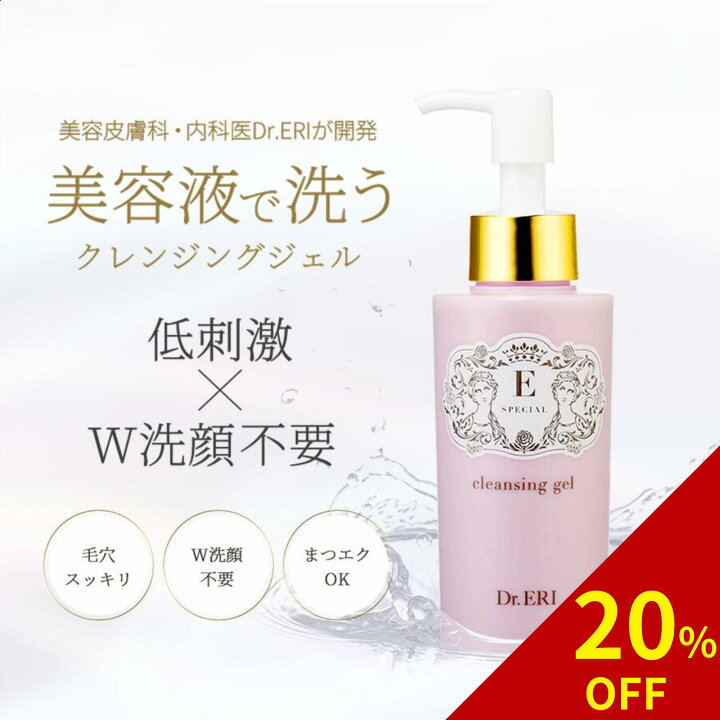 楽天市場】＼スーパーSALE20%OFF／楽天ランキング1位獲得 イー 