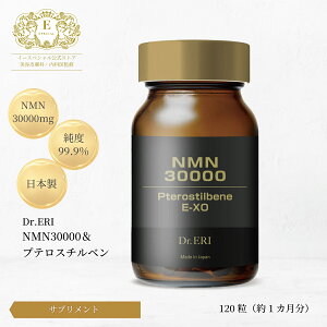 �畆�Ȉ�J�� �C�[�X�y�V���� ���� Dr.ERI NMN30000���v�e���X�`���x�� [120�J�v�Z��] NMN 30000mg �v�e���X�`���x���z�� �T�v�������g ���{�� �h�N�^�[�G�� dr.eri �h�N�^�[�Y�R�X��