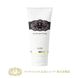 スリミング ボディクリームの人気商品 通販 価格比較 価格 Com
