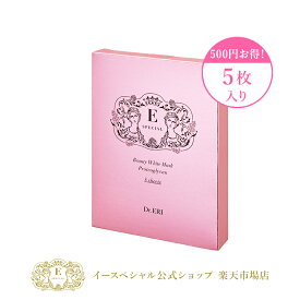 楽天市場 ホワイト ビューティー マスクの通販