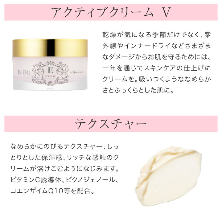 楽天市場】＼10日限定ポイント10倍／イースペシャル アクティブ 