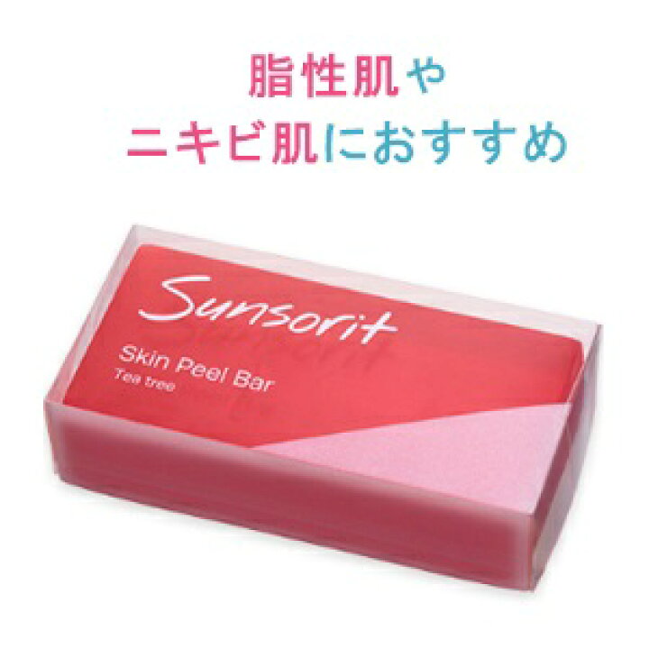 楽天市場 サンソリット スキンピールバーティートゥリー 1 赤 毛穴汚れ 皮脂対策 にきび ピーリング ピーリング石鹸 濃厚泡 在庫限り終了 美人製造研究所